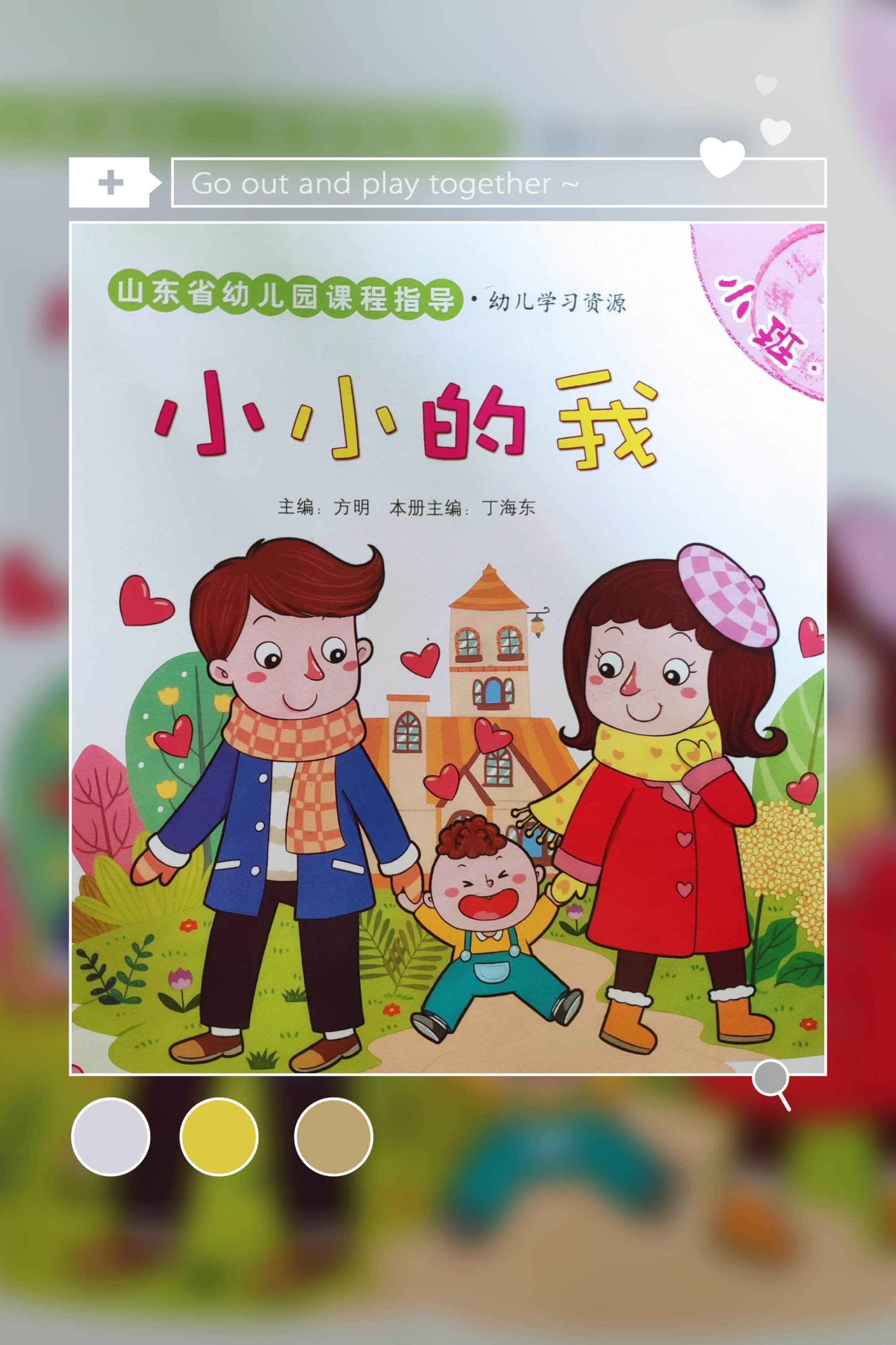 点点漫画_点点漫画_点点漫画
