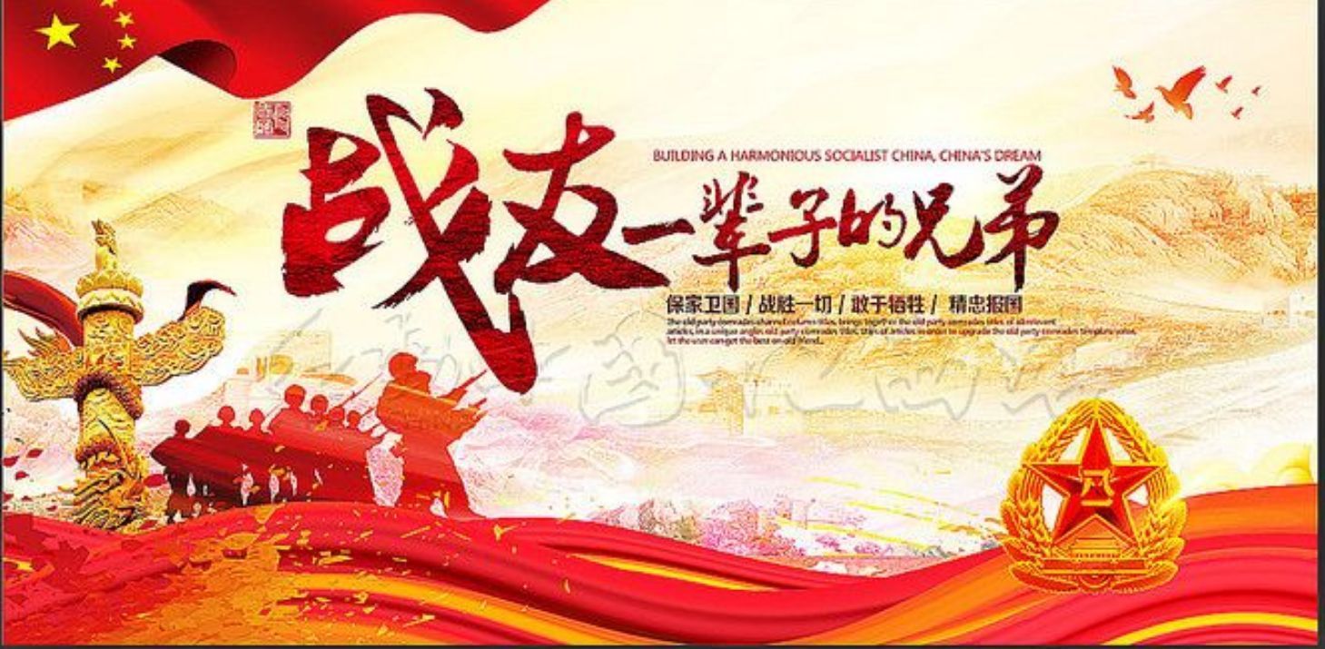 战火燃烧时光，血腥好时光