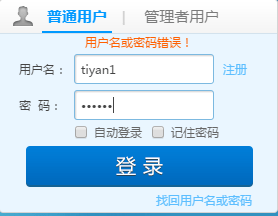 皖教云登录入口_皖教云登录入口_皖教云登录入口