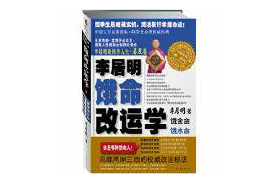 上清观外传任务_上清观外传任务_上清观外传任务