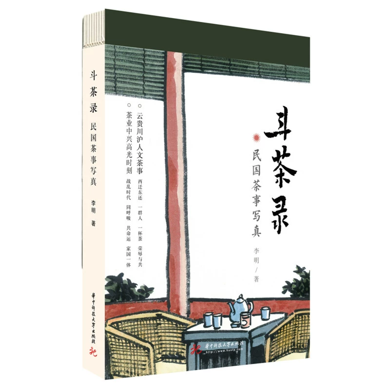 上清观外传任务_上清观外传任务_上清观外传任务