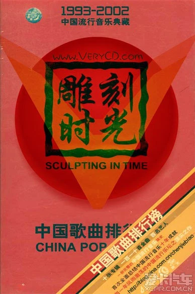 追忆往昔，西风瘦马唱旋律