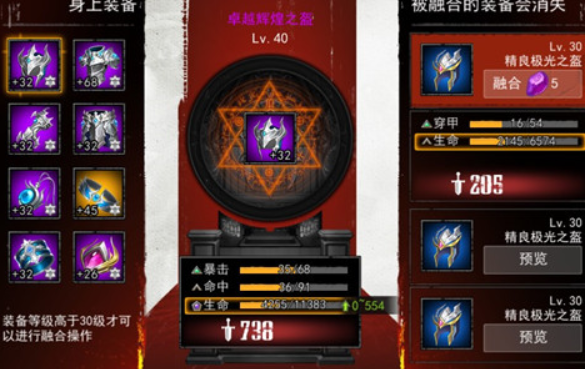 绘魂书失落之地_失落的遗迹画廊全收集_找回失落之魂