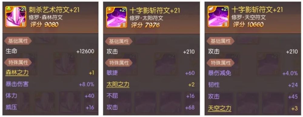 失落的遗迹画廊全收集_绘魂书失落之地_找回失落之魂