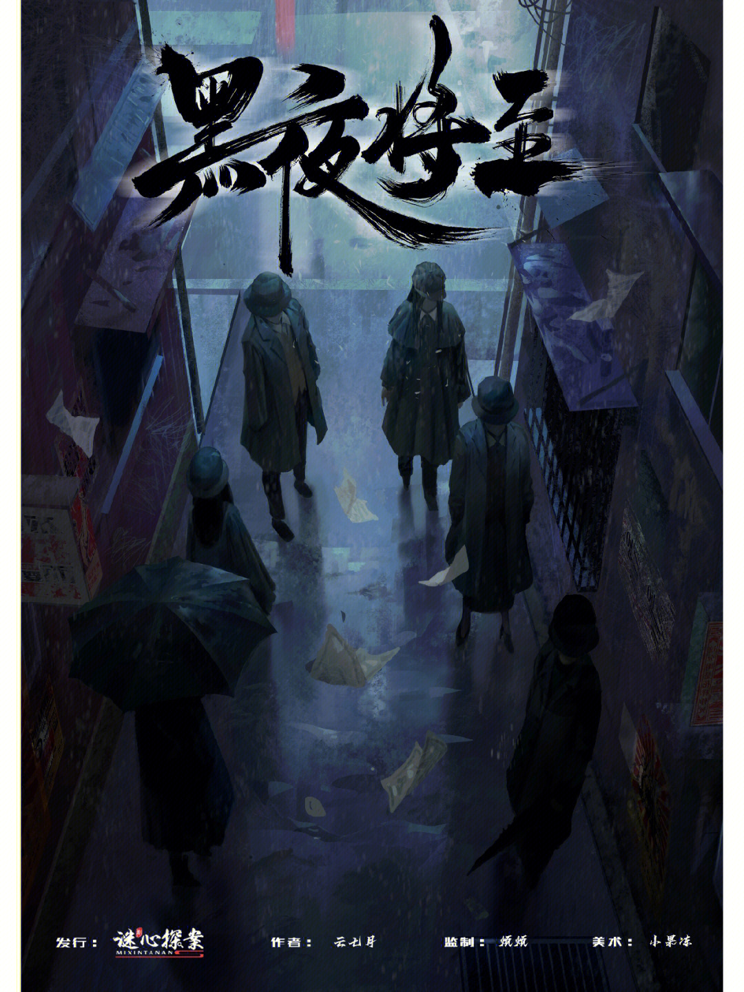 蝙蝠侠阿卡姆疯人院_蝙蝠侠阿卡姆疯人院_蝙蝠侠阿卡姆疯人院