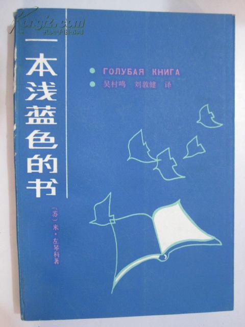 蓝色笔趣阁_蓝色笔趣阁下载最新版_笔趣阁蓝色原版