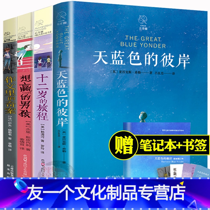 笔趣阁蓝色原版_蓝色笔趣阁下载最新版_蓝色笔趣阁