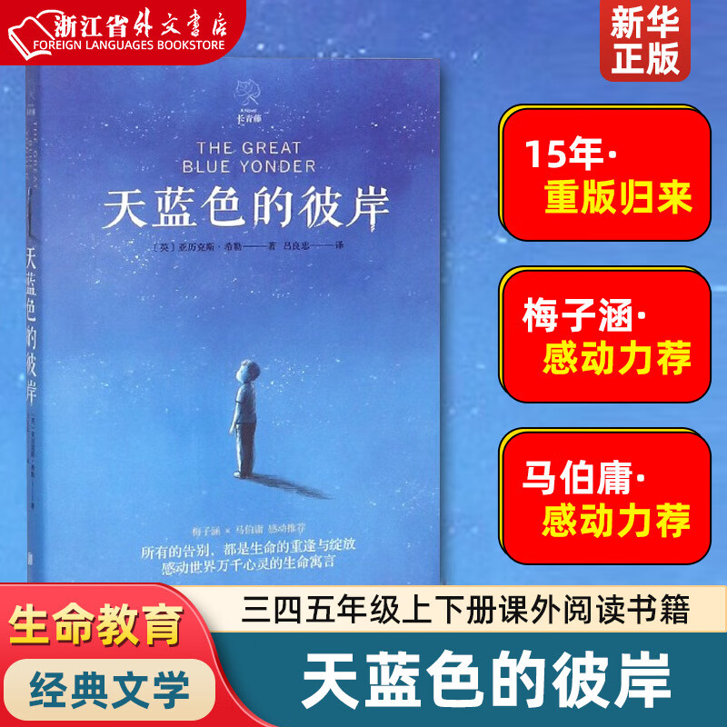 蓝色笔趣阁下载最新版_蓝色笔趣阁_笔趣阁蓝色原版