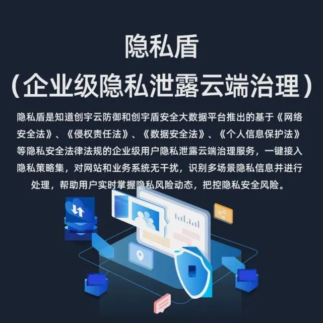 盾闪变激光_闪盾_盾闪流
