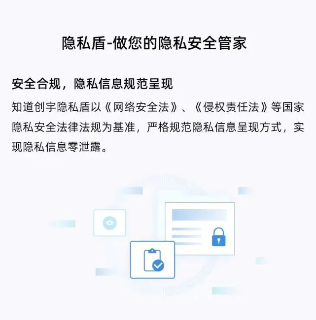 盾闪流_闪盾_盾闪变激光