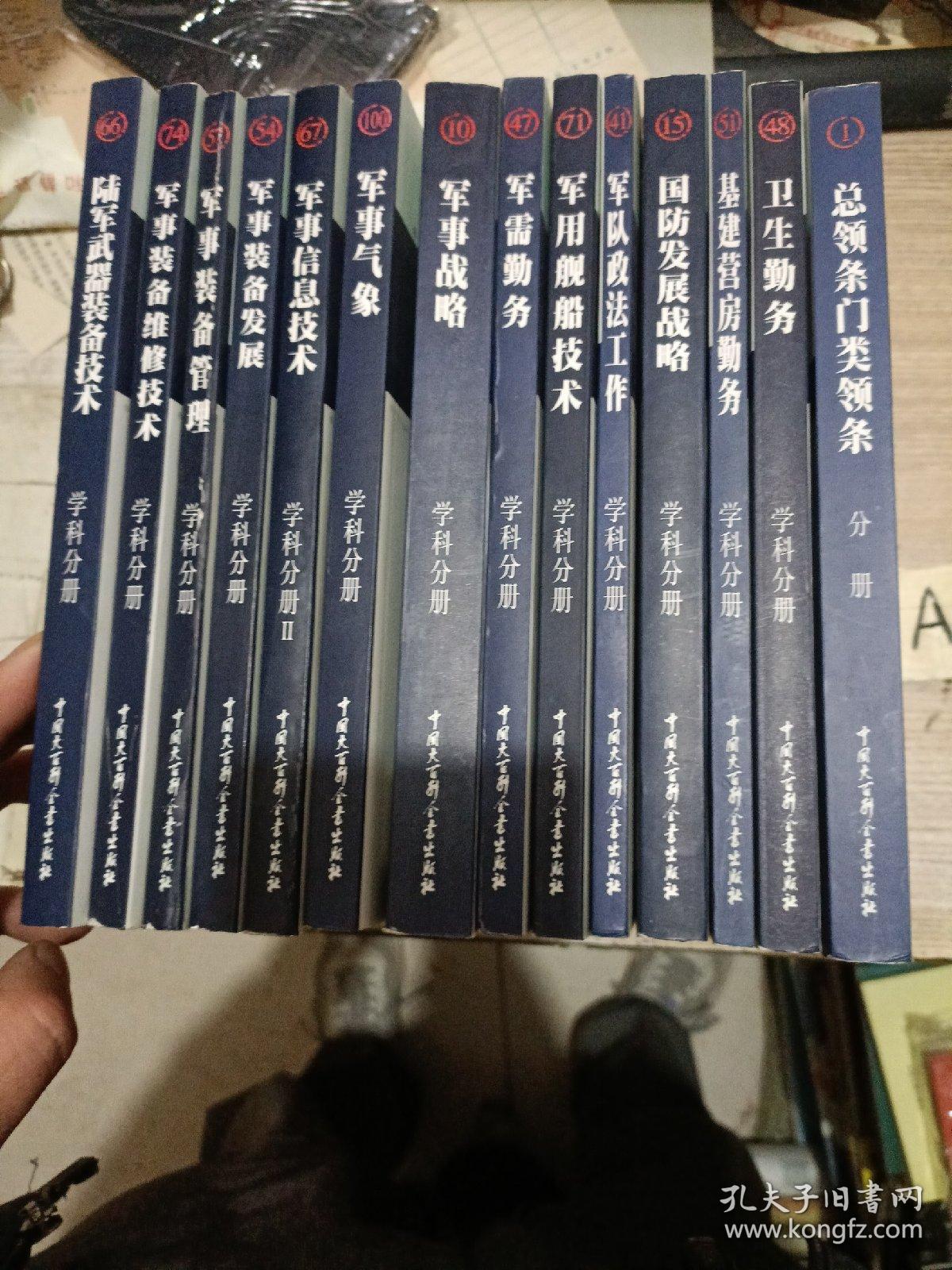 谢菲尔德将军为什么叛变_谢菲尔德将军犯罪证据俄国人_谢菲尔德将军