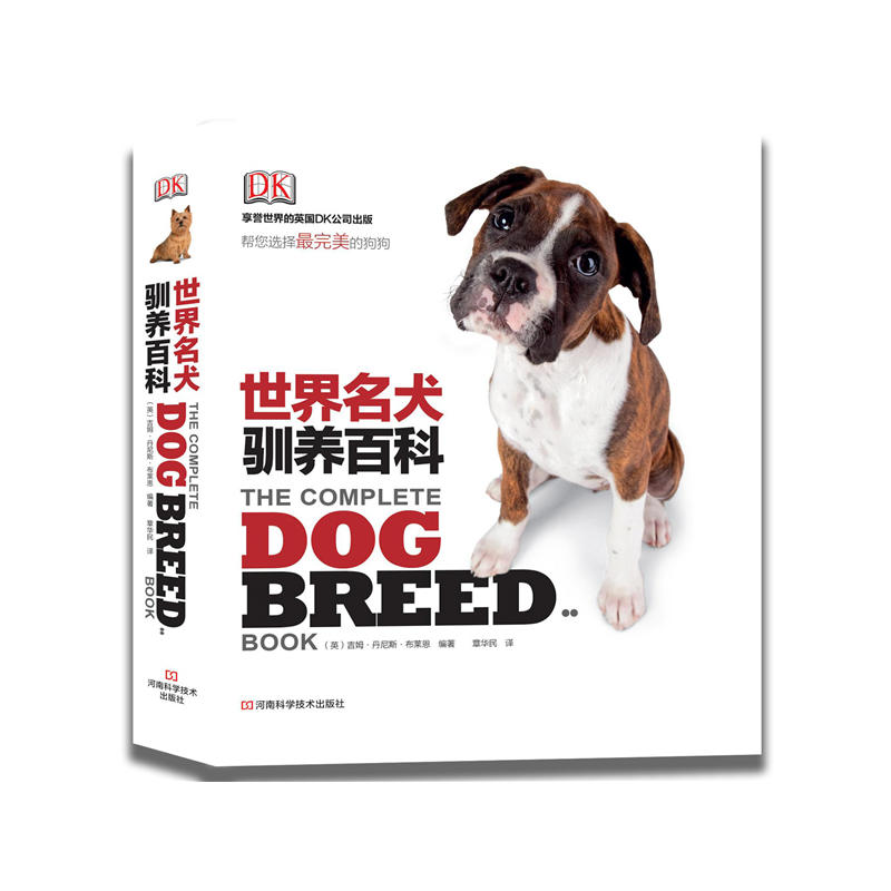 厂犬食念什么名字_厂犬食读什么_一个厂一个犬一个食念什么字