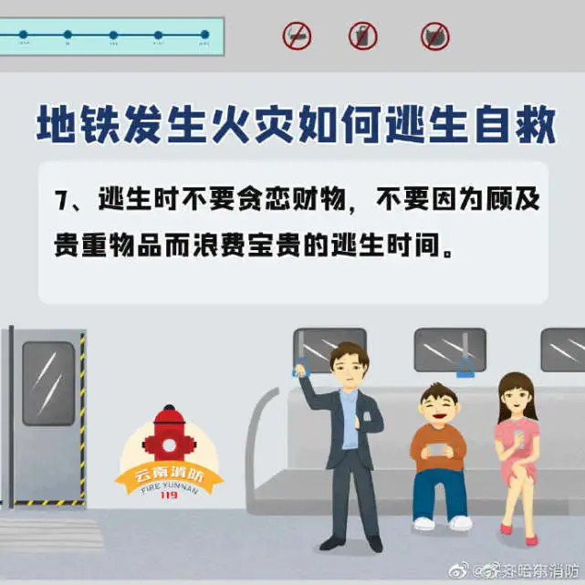地铁逃生国服版手机下载_地铁逃生国服_地铁逃生国服版下载链接