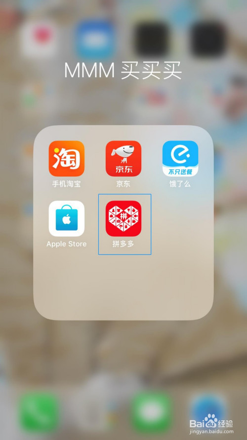 拼多多一共几次免拼机会_拼多多的免拼机会有多少次_拼多多有几次免拼机会