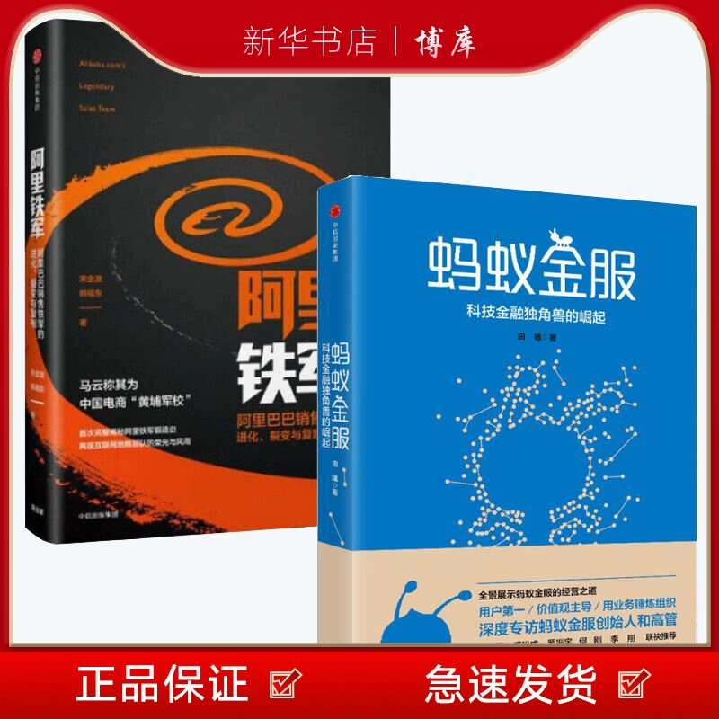 蚂蚁兴能_蚂蚁能举起自身多少倍的重量_蚂蚁可以百度