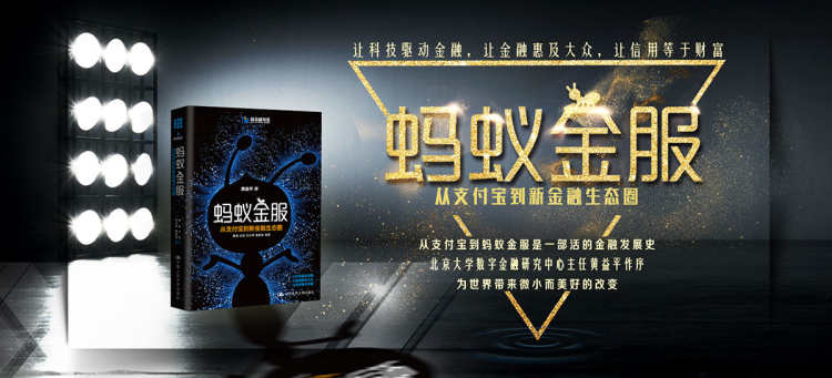 蚂蚁兴能_蚂蚁能举起自身多少倍的重量_蚂蚁可以百度