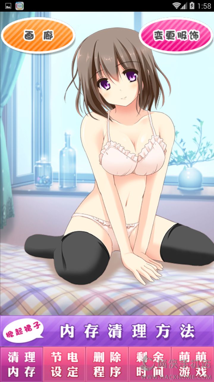 掀裙子游戏_掀美女裙子没内裤游戏_游戏掀裙子