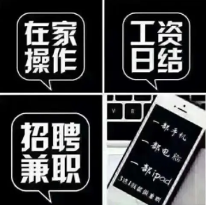 兼职软件正规平台_兼职软件_兼职软件可靠排行榜app