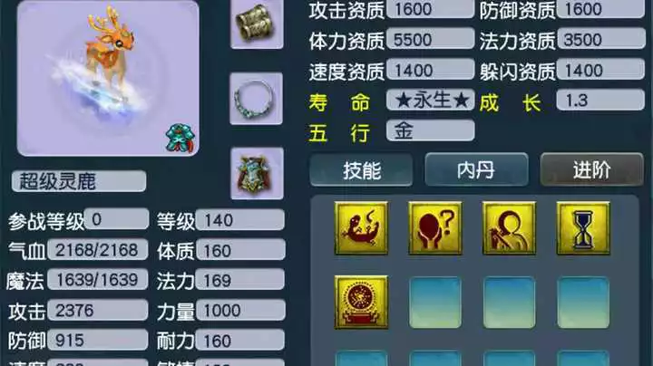 梦幻西游四灵印攻略,轻松成为游戏大神 梦幻西游四灵印攻略,轻松成为游戏大神