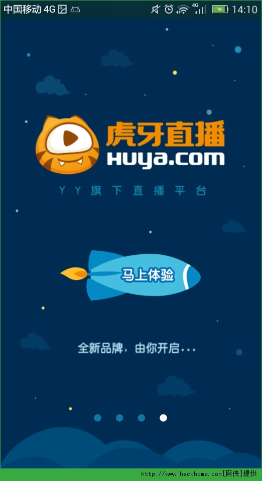 虎牙版权_虎牙tv版_虎牙版本更新