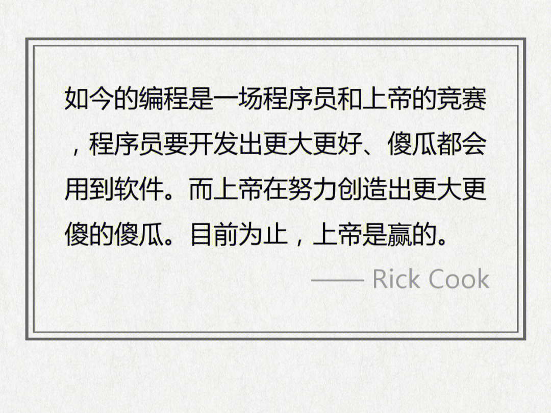 人渣代码大全_人渣游戏代码_人渣游戏代码大全