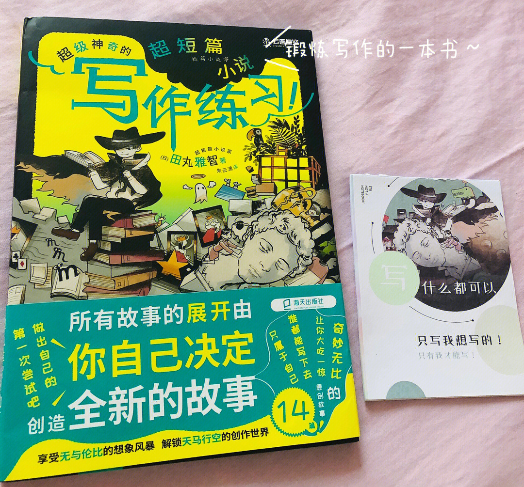 学会查重，让你的作文远离剽窃和抄袭困扰