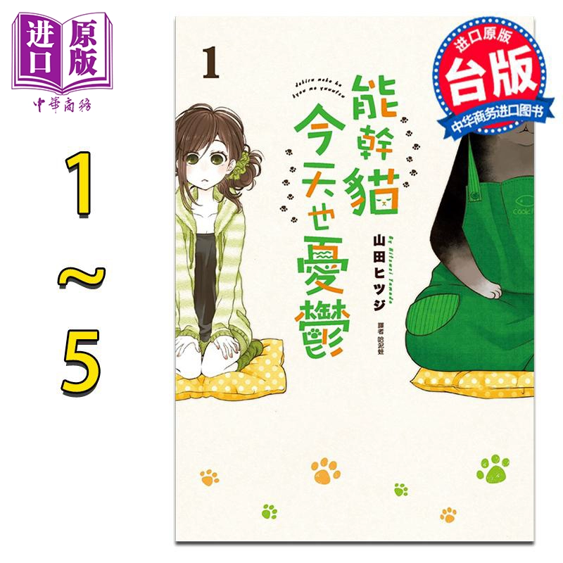 喵什么漫画_喵上漫画app免费下载_喵喵漫画app下载网址