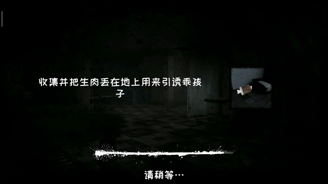 恐怖眼睛游戏图片_恐怖眼睛下载_恐怖之眼下载安装