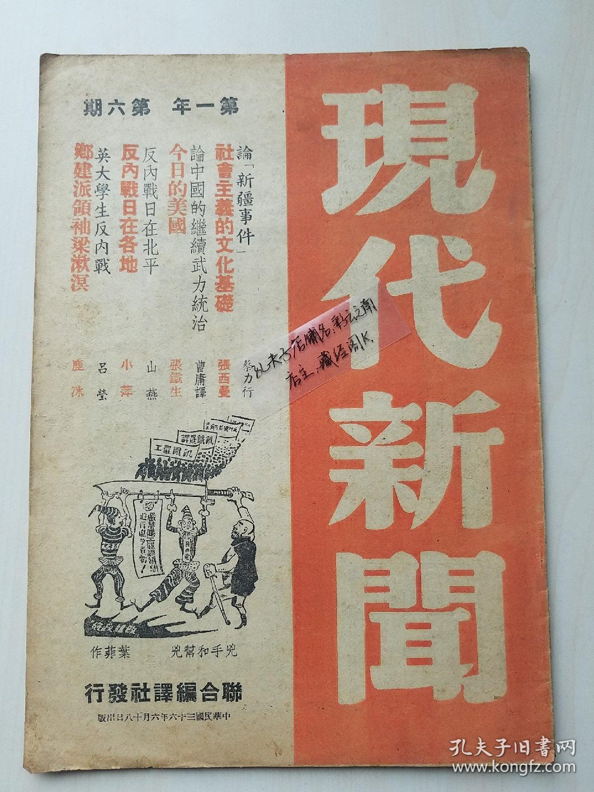 秘籍同盟轴心怎么打_轴心与同盟秘籍_同盟国和轴心国秘籍