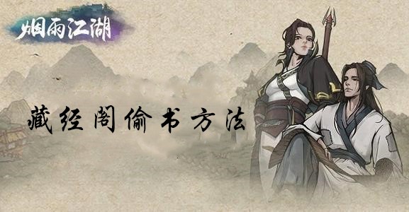 烟雨江湖玄冥经_江湖烟雨玄冥经_烟雨江湖玄冥经给什么套路