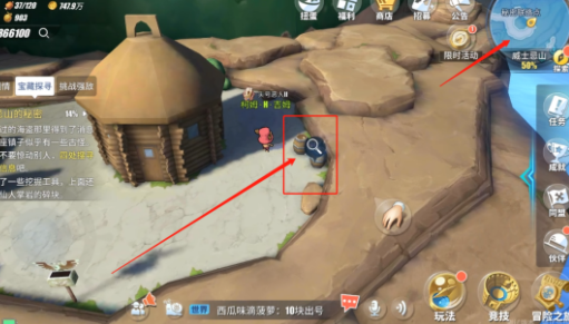 海贼王世界新闻社总部_海贼王世界新闻_海贼王新世界