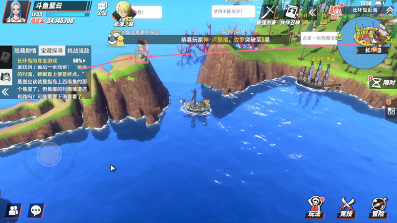 海贼王世界新闻社总部_海贼王新世界_海贼王世界新闻