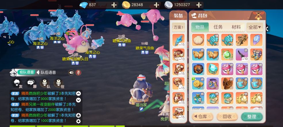 海贼王世界新闻社总部_海贼王世界新闻_海贼王新世界