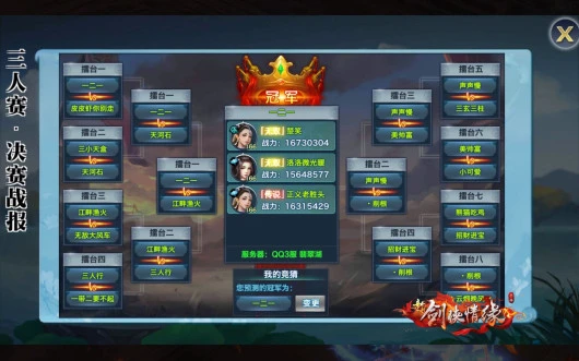 剑侠情缘2官网_剑侠情缘2官网_剑侠情缘2官网