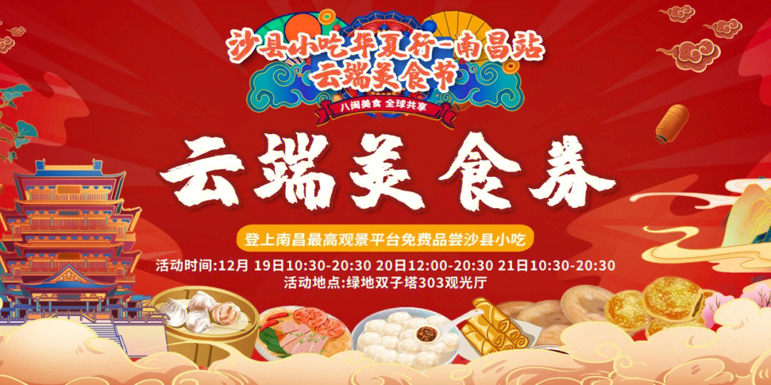 凌波成加点_凌波城加点_凌波城加点模拟器