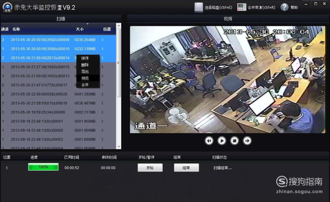 录像监控删除记录能恢复吗_监控系统删除录像_怎么删除监控录像记录