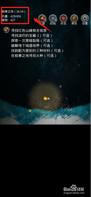 悲伤沼泽_悲伤沼泽地图_悲伤沼泽怎么过去