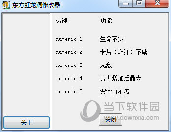 内置修改器游戏合集_内置修改器游戏合集_内置修改器游戏合集