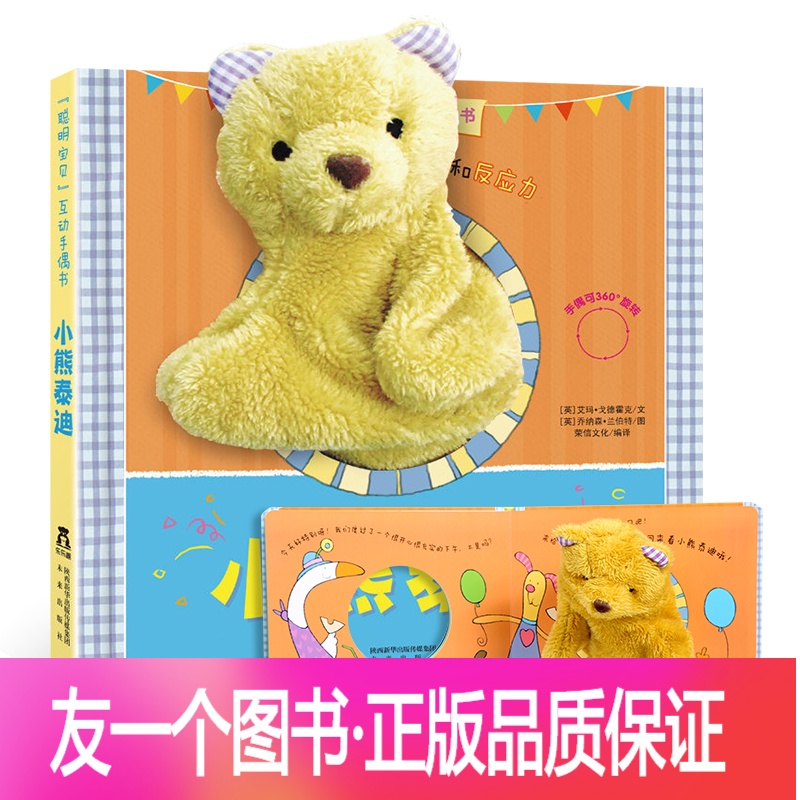 恋物网_网恋物语可以放在学校图书馆吗_网恋物语讲述了什么内容