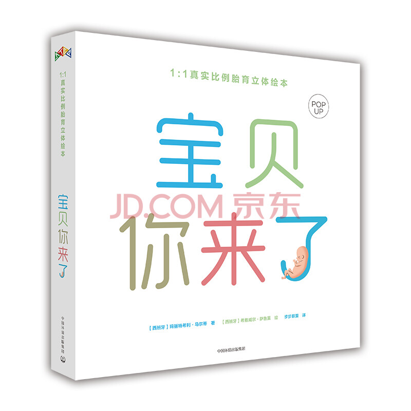 网恋物语可以放在学校图书馆吗_恋物网_网恋物语讲述了什么内容