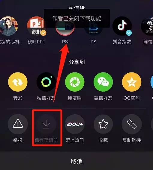 抖音下载安装安卓版_抖音下载安装2021新版_抖音极速版下载安装