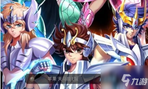 ps4圣斗士战记2动漫游戏_圣斗士战记攻略_圣斗士星矢战记