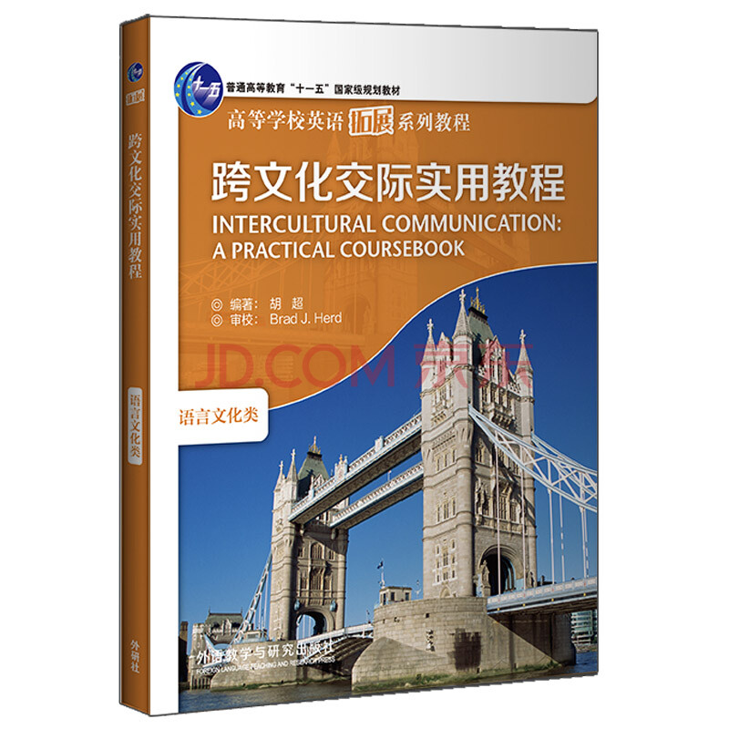 都是的英文_英文是的怎么写_英文是哪个国家发明的