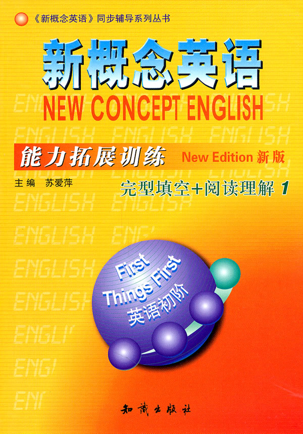 英文是哪个国家发明的_英文是的怎么写_都是的英文