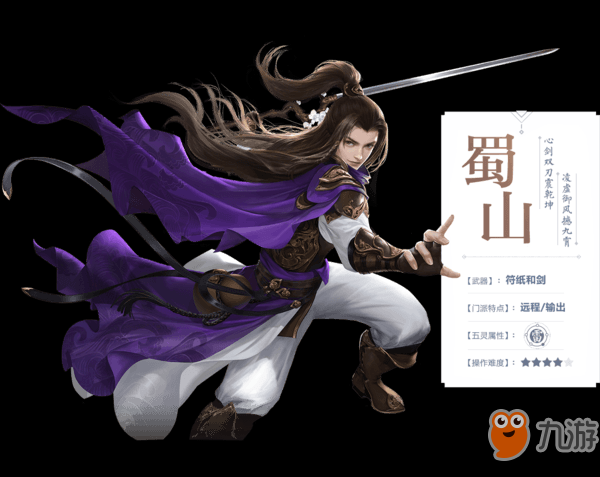 仙剑奇侠传攻略_rpg仙剑奇侠传攻略_仙剑奇侠传官方攻略