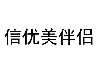 求人的信_求类似王爷你抱错人了的小说_连信附近人求约