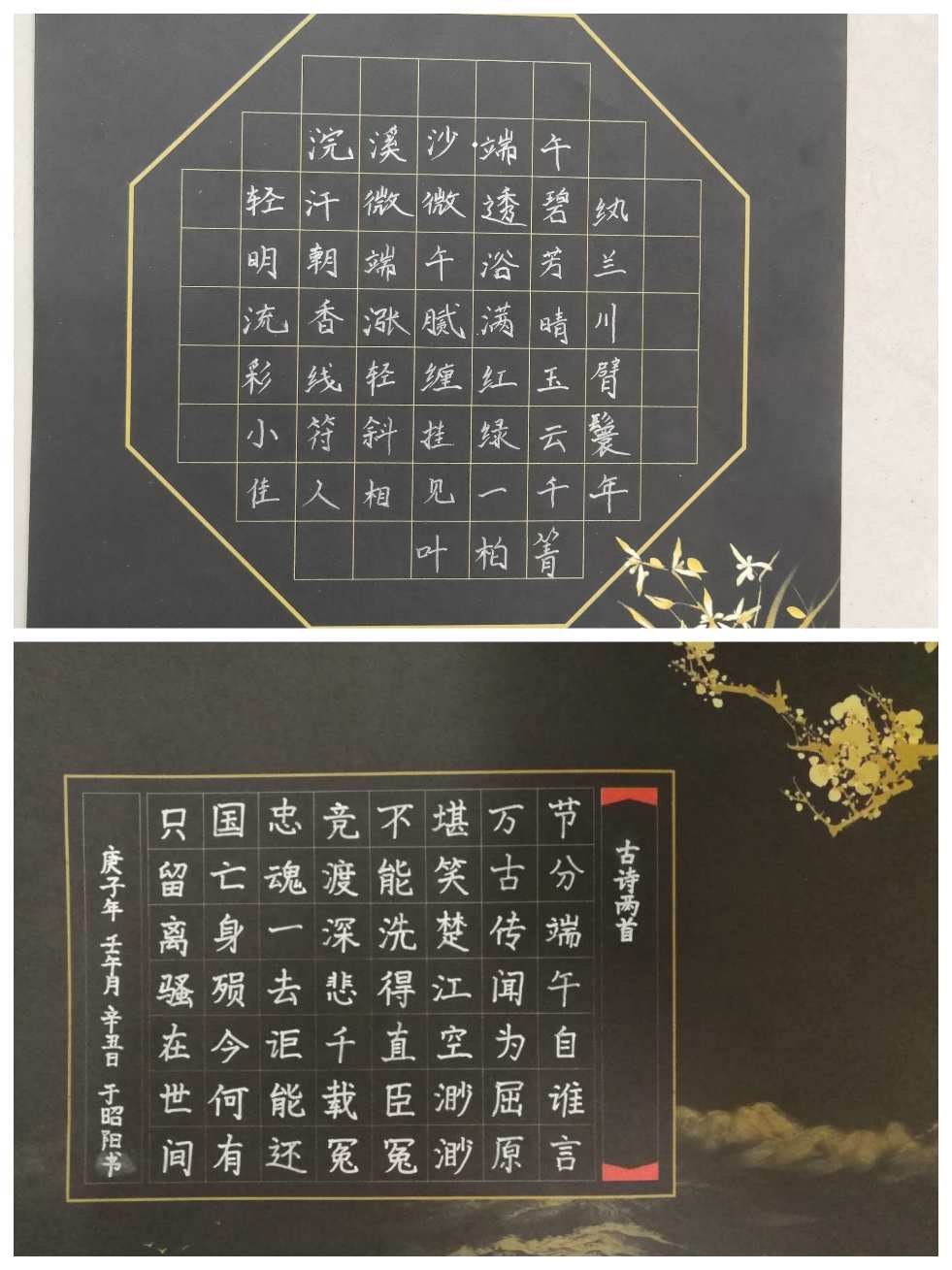 国风堂_国风堂_国风堂