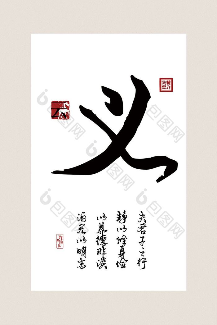 国风堂_国风堂_国风堂