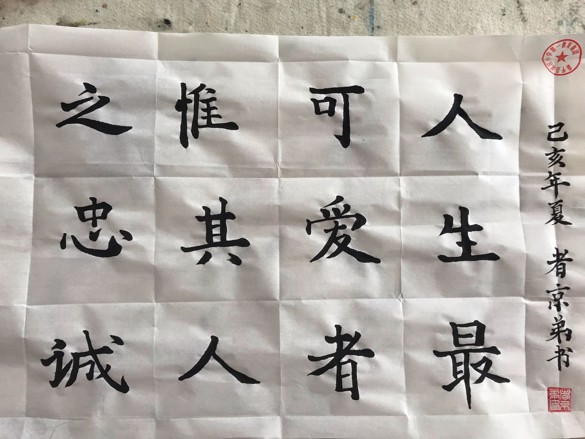 国风堂_国风堂_国风堂