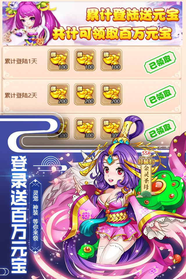 网络游戏封神榜单机版_小游戏封神榜_封神榜游戏